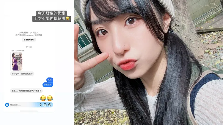 翻攝自蘋蘋澎澎IG