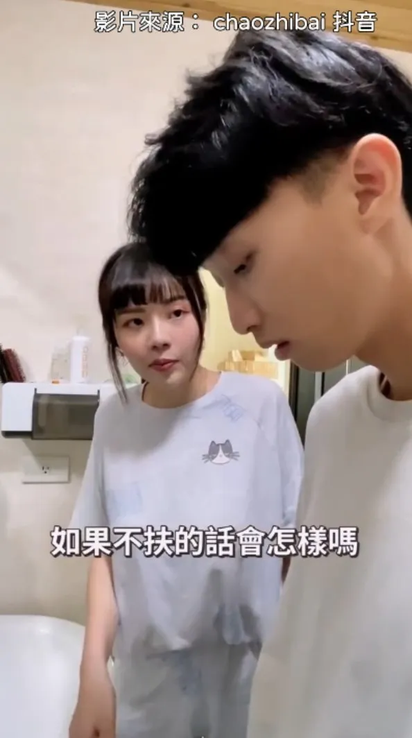 女生怕馬桶髒,男人怕噴到自己!抖音@chaozhibai 提供