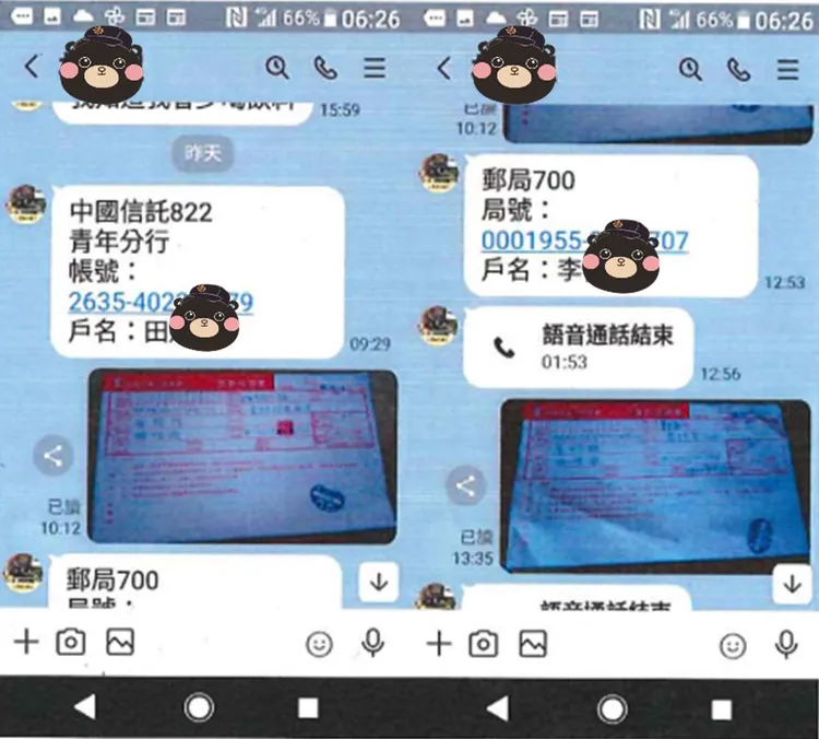警方呼籲，接到陌生訊息要求借錢匯款，務必得多加查證。翻攝畫面