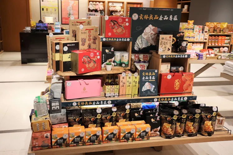 「雲林良品」有32項產品春節期間在誠品及康是美共56處據點上架。雲林縣政府提供