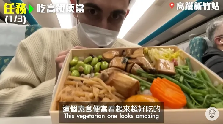 酷認為評價最高的高鐵便當是素食便當奪冠。翻攝《Ku's dream酷的夢-》的YouTube頻道