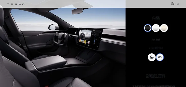 「少了上半截」的Yoke方向盤並不是人人都用得習慣。取自台灣特斯拉官網