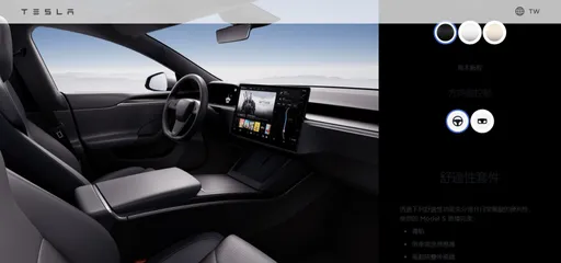 擔心Yoke不好轉|特斯拉新款Model S/X將可選傳統方向盤 台灣市場也已入列