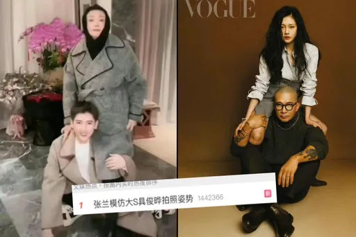 還在蹭!張蘭模仿大S、具俊曄拍照姿勢登熱搜 網友一片罵聲