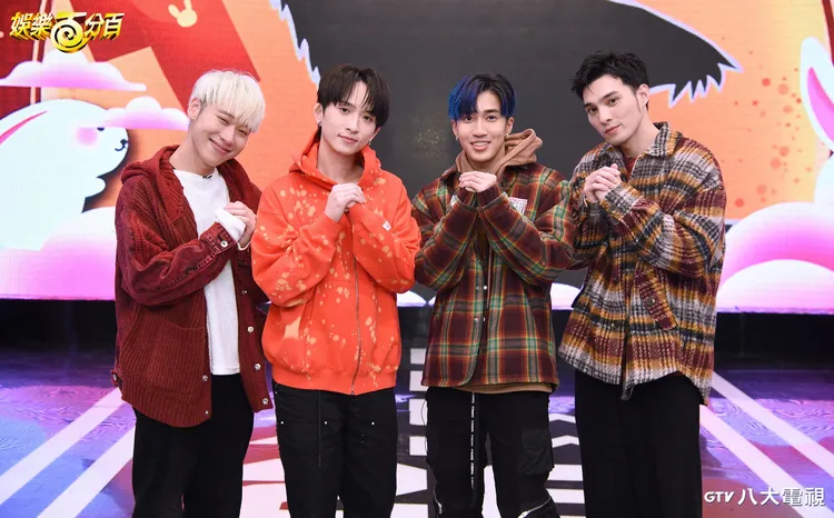 賴晏駒（左起）、邱鋒澤、婁峻碩、黃偉晉等人，在八大綜合台《娛樂百分百》小年夜特別節目《凹嗚狼人殺感謝祭》提前向觀眾拜早年。八大提供