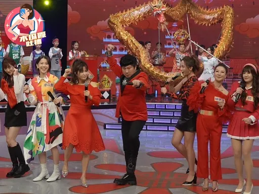 木瓜霞|胡瓜大賞紅包賀新年 「你們跟楊繡惠主持,我去接白冰冰」