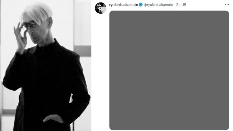 高橋幸宏去世消息曝光後，坂本龍一貼出全灰圖片。翻攝坂本龍一推特