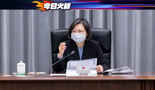 蔡英文證實發現金！1800億元不是全發　還要扣這筆錢