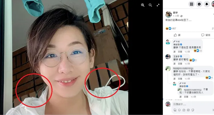 四叉貓指林珍羽背後磁磚貼歪了。翻攝自林珍羽臉書