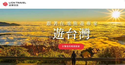 雄獅擴大徵才500人 年薪上看百萬