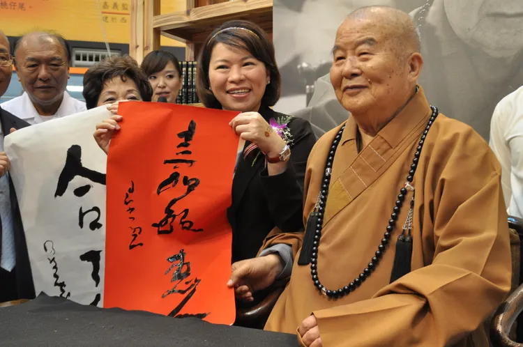 星雲大師揮毫致贈墨寶「嘉敏惠人」。嘉市府提供