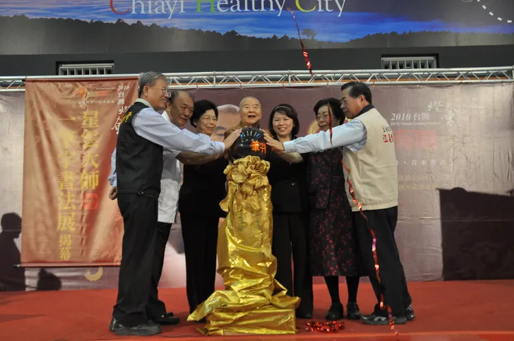 黃敏惠表示，大師奉獻關愛的精神，令世人永遠緬懷。嘉市府提供