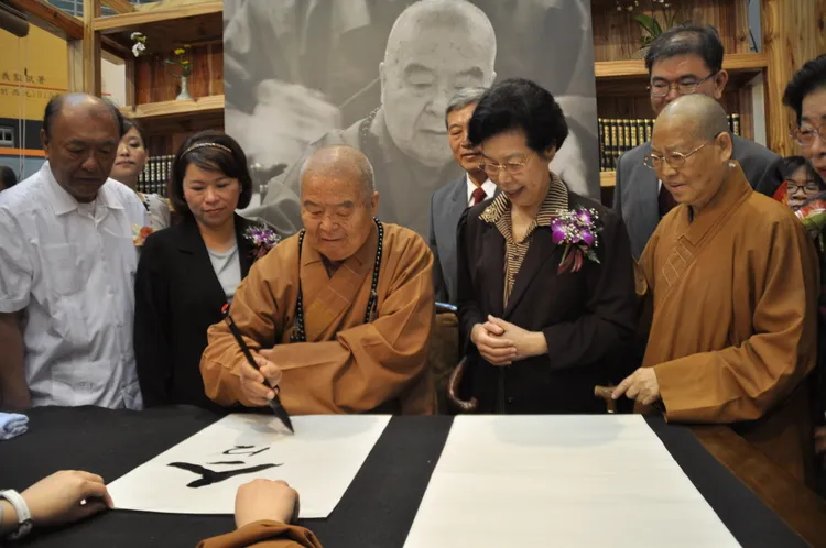 星雲大師曾在嘉義市舉辦書法展。嘉市府提供