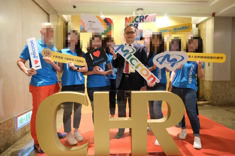 翻攝自臉書「美光台灣 - Micron Taiwan」