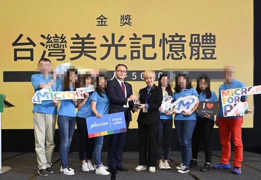 美光上月還在談健康職場 今突襲式裁員!留下來的瑟瑟發抖