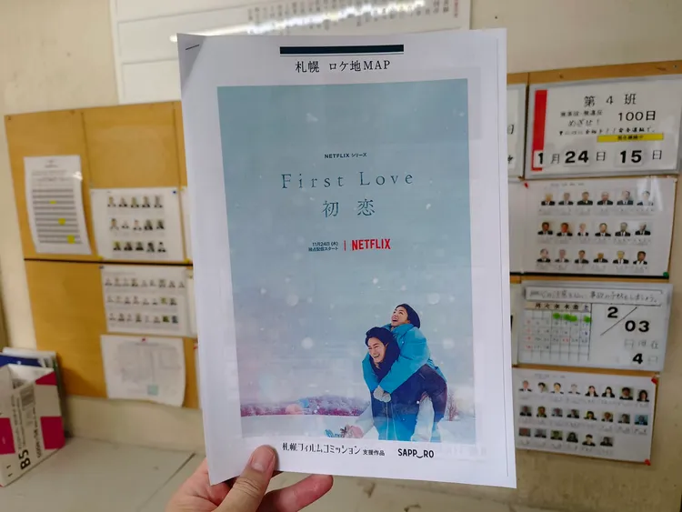 車行員工拿給林氏璧看紙本介紹。翻攝自臉書「日本自助旅遊中毒者」