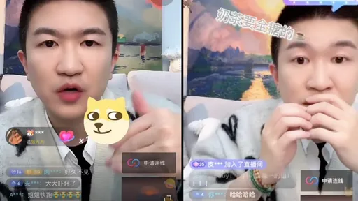 男星直播疑遇家暴現場 女網友遭威脅「不給就挨打」下秒突斷訊嚇壞人