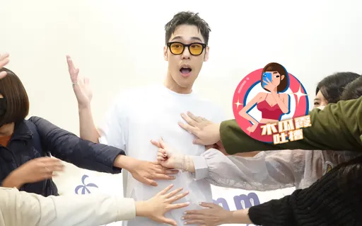 木瓜霞｜周予天賣內褲還開放摸胸驗貨　網友哈爆「想X你」