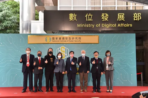 個資網上裸奔後！資安院掛牌　蔡英文、鄭文燦合體強調數位安全