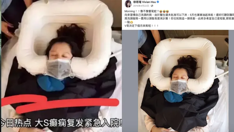 中國媒體稱大S癲癇發作的照片，其實是徐若瑄2015年在安胎時洗頭的照片。翻攝全娛樂獨家微博、徐若瑄臉書