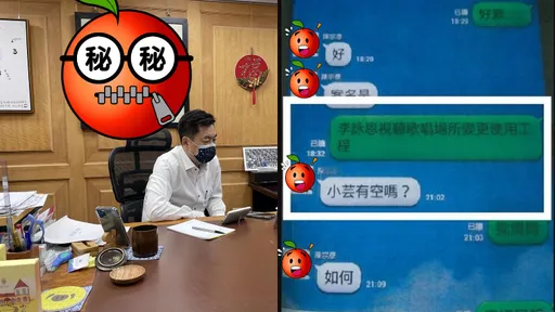 「小芸有空嗎？」對話頭貼露餡　陳宗彥辦公室這布置洩天機！