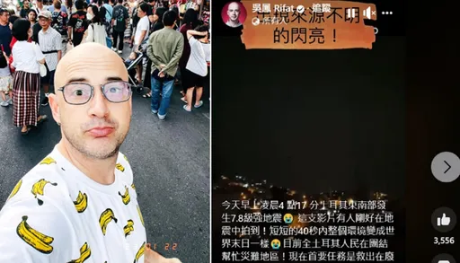 吳鳳驚見土耳其地震當下出現不明閃光　震撼影片40秒美麗家鄉成廢墟