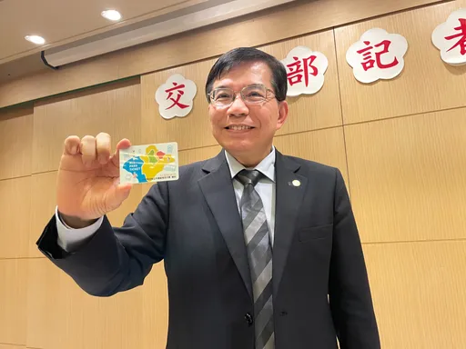 中央補助17縣市交通月票!北北基降80元 7月上路