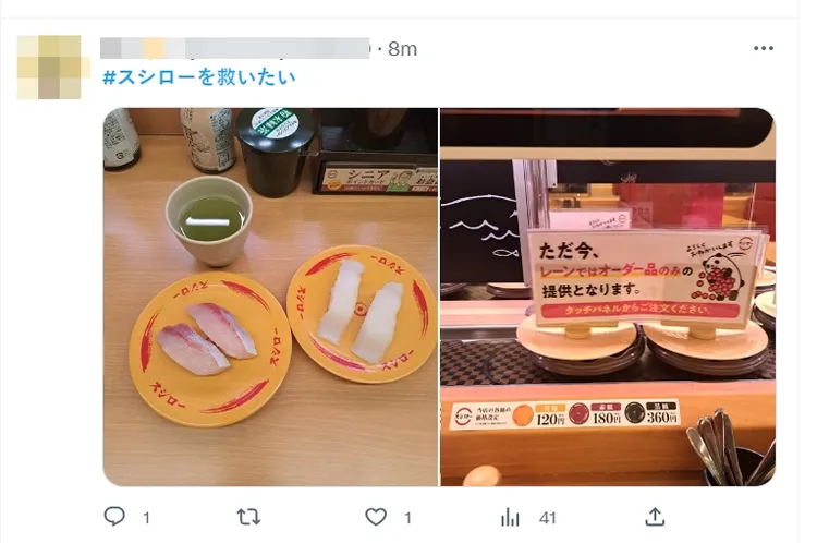 網友分享到壽司郎用餐的照片。翻攝推特