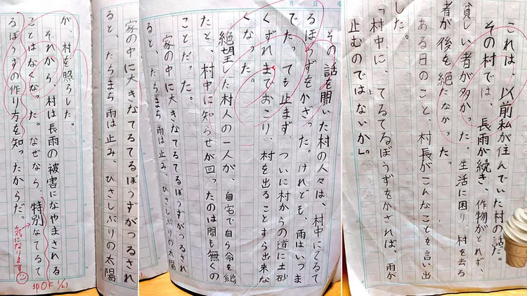 翻攝自@roki_kowloon69推特