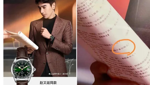 趙又廷看書「找乾爹雙修」 網友驚人設崩毁「沒想到你是這樣的趙又廷」