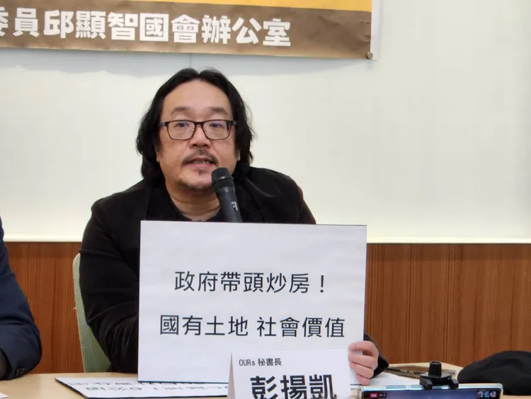 彭揚凱批評政府帶頭炒房。施智齡攝