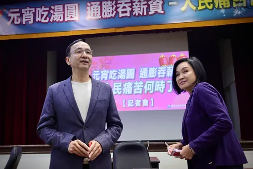 難過元宵節！6成民眾低薪　朱立倫嘆物價狂飆「連吃湯圓都變貴」