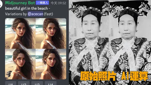 吳淡如AI繪圖在吵啥? 5點解密迷人之處「出一張嘴就有畫」 這網站修老照片超狂