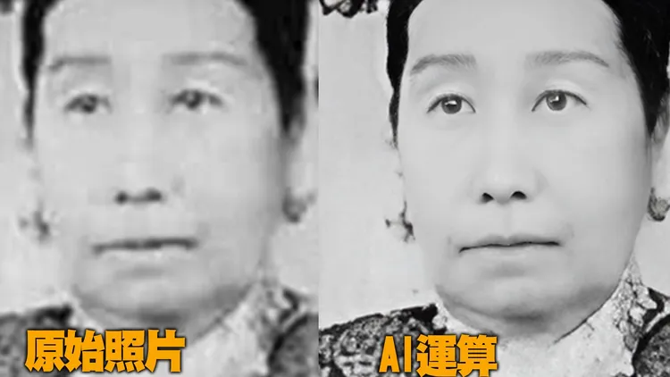 臉部比較。引自CodeFormer網站