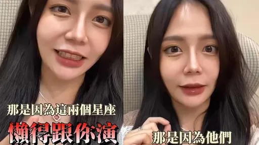 狮子牡羊脾气不好？正妹揭晓12星座真实特质　网全笑歪