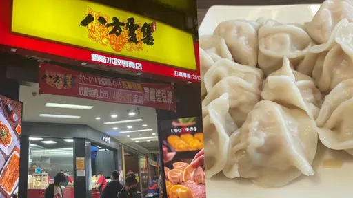 八方云集今起涨价!他看菜单惊呆「1颗10元」:真的太狠了