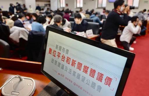 媒體百億廣告被Google、FB吃光 數位部:3月中啟動第2輪對話會議