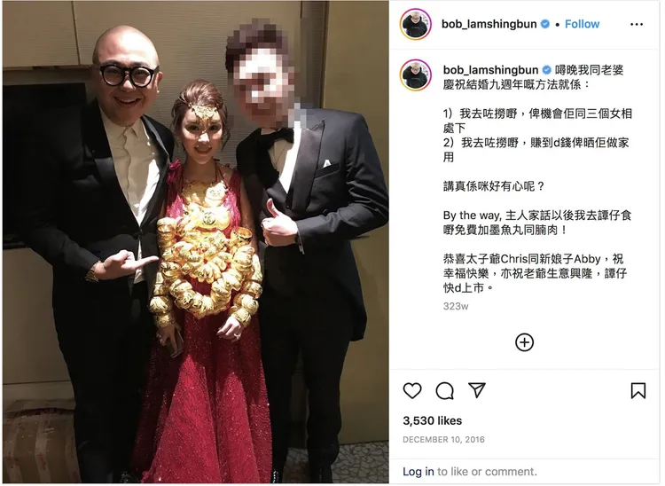 香港主持人林盛斌（左、非新郎）曾與蔡天鳳在婚宴上合照。翻攝IG
