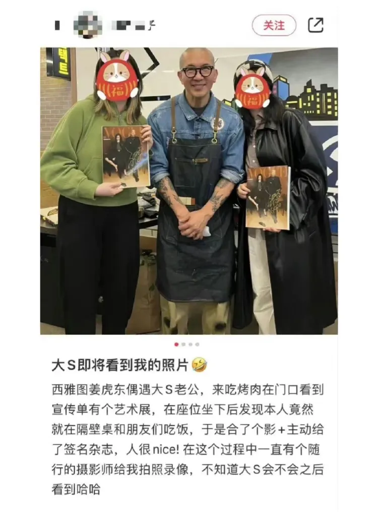網友分享在西雅圖巧遇具俊曄，還獲得簽名雜誌。翻攝康熙萬事屋微博