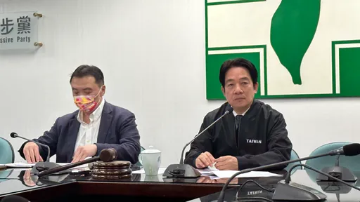 賴清德下重手!黨內「排黑條款」更嚴了 內容曝光