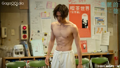 八木勇征秀巨肌玩男男戀 《美麗的他2》成人版花式撒糖