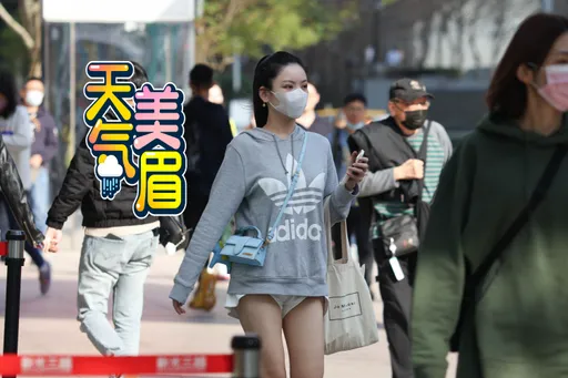 12縣市濃霧！午後轉濕冷連下3天雨　最冷10°C在這時段