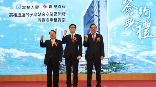高雄第三間漢神百貨2027年開幕 攜手富邦人壽創6000個工作機會