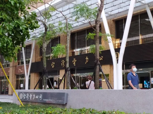 電價要漲了？台電舉「歐美日韓皆已漲」　將綜合考量後決定