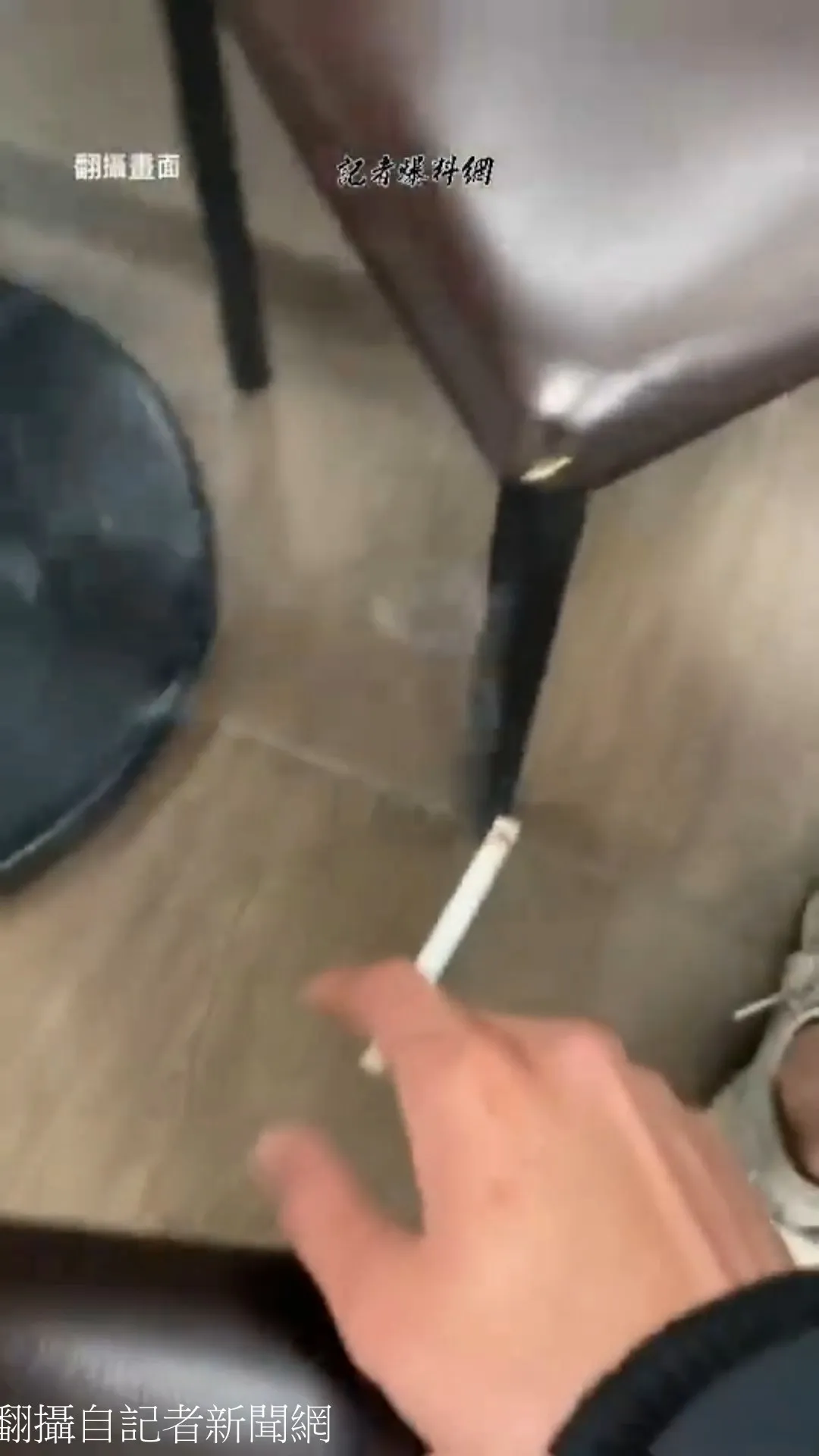 翻攝自記者爆料網