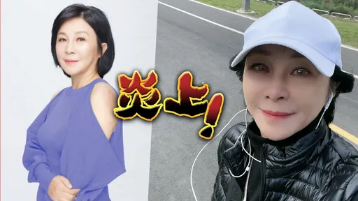 壹蘋新聞網-投訴爆料...
![吳淡如崩潰道歉「不要再繼續」!36萬人粉專回來了 6小時火速回歸