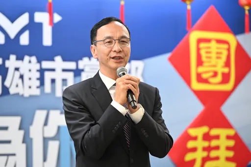 2024大選!國民黨要提「對的人」  朱立倫:團結努力放下自我找最強的人