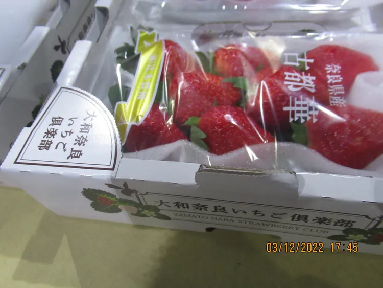 日方申請訂定農藥殘留最大容許量。資料照，食藥署提供