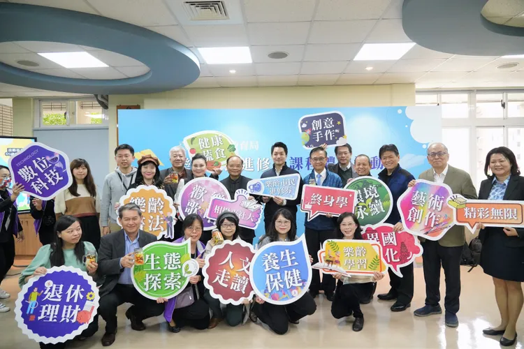 北市教育局推出「樂齡市民進修券」，吸引長者參與社大課程。教育局提供