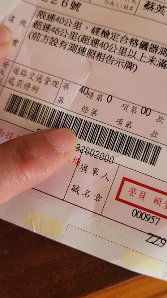 取自爆廢公社二館